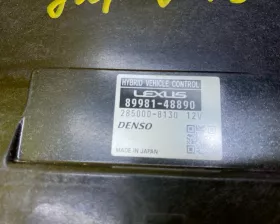 Блок управления двс LEXUS
