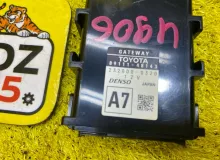 Электронный блок LEXUS RX450H/RX450HL/RX350/RX350L/RX300/RX200T 2021/Цвет 085 8911148143 GYL25W/GYL25L/GYL25R/GYL20W/GYL20L/GYL20R/GYL20/GYL26W/GYL26L/GYL26/AGL20W/AGL20L/AGL20R/AGL25W/AGL25L/AGL25R/GGL20W/GGL20L/GGL20R/GGL21R/GGL25W/GGL25L/GGL25R/GGL26W/