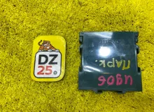 Блок управления парковкой LEXUS RX450H/RX450HL/RX350/RX350L/RX300/RX200T 2021/Цвет 085 8934048150 GYL25W/GYL25L/GYL25R/GYL20W/GYL20L/GYL20R/GYL20/GYL26W/GYL26L/GYL26/AGL20W/AGL20L/AGL20R/AGL25W/AGL25L/AGL25R/GGL20W/GGL20L/GGL20R/GGL21R/GGL25W/GGL25L/GGL25
