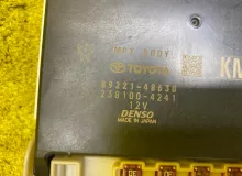 Блок управления комфортом LEXUS RX450H/RX450HL/RX350/RX350L/RX300/RX200T 2021/Цвет 085 8922148630 GYL25W/GYL25L/GYL25R/GYL20W/GYL20L/GYL20R/GYL20/GYL26W/GYL26L/GYL26/AGL20W/AGL20L/AGL20R/AGL25W/AGL25L/AGL25R/GGL20W/GGL20L/GGL20R/GGL21R/GGL25W/GGL25L/GGL25