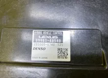 Блок управления двс LEXUS RX450H/RX450HL 2020 8998148540 GYL20W/GYL25W/GYL25L/GYL25R/GYL20W/GYL20L/GYL20R/GYL20/GYL26W/GYL26L/GYL26 2GRFXS, передний