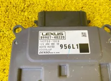 Блок розжига ксенона LEXUS RX450H/RX450HL/RX350/RX350L/RX300/RX200T 2020/Цвет 083 8990748220 GYL25W/GYL25L/GYL25R/GYL20W/GYL20L/GYL20R/GYL20/GYL26W/GYL26L/GYL26/AGL20W/AGL20L/AGL20R/AGL25W/AGL25L/AGL25R/GGL20W/GGL20L/GGL20R/GGL21R/GGL25W/GGL25L/GGL25R/GGL