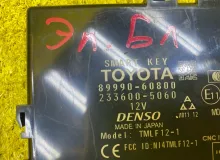 Блок управления замками TOYOTA LAND CRUISER PRADO 2017-2024/Smart KEY 8999060800 GDJ150W/GDJ150R/GDJ150L/GDJ150/GDJ151W/GDJ151/GDJ155L/GDJ155R/GDJ155/GRJ150W/GRJ150L/GRJ150/GRJ151W/GRJ151/GRJ152/KDJ150/KDJ150L/KDJ155/TRJ150W/TRJ150L/TRJ150/TRJ152/TRJ155 1