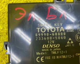 Блок управления замками Toyota
