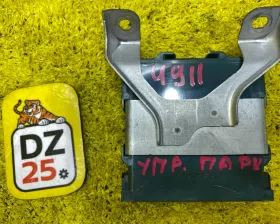 Блок управления парковкой Toyota