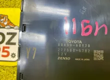 Блок управления климат-контролем TOYOTA LAND CRUISER PRADO 2022/Цвет 202 8865060Y70 TRJ150W/TRJ150L/TRJ150/TRJ152/TRJ155/GDJ150W/GDJ150R/GDJ150L/GDJ150/GDJ151W/GDJ151/GDJ155L/GDJ155R/GDJ155/GRJ150W/GRJ150L/GRJ150/GRJ151W/GRJ151/GRJ152/KDJ150/KDJ150L/KDJ15
