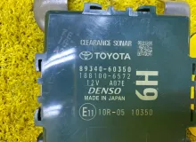 Блок управления парковкой TOYOTA LAND CRUISER PRADO 2019/Цвет 4V8 8934060350 TRJ150W/TRJ150L/TRJ150/TRJ152/TRJ155/GDJ150W/GDJ150R/GDJ150L/GDJ150/GDJ151W/GDJ151/GDJ155L/GDJ155R/GDJ155/GRJ150W/GRJ150L/GRJ150/GRJ151W/GRJ151/GRJ152/KDJ150/KDJ150L/KDJ155 2TRFE