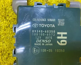 Блок управления парковкой Toyota