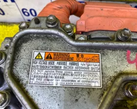 Инвертор