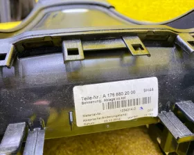Бардачок между сиденьями Mercedes-Benz