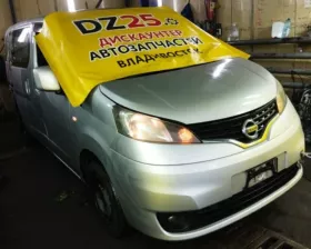 Лонжерон NISSAN