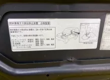 Капот DAIHATSU ROCKY/FEROZA 1994/Цвет NB8 F300S HDE, передний