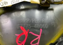 Обшивка дверей LEXUS RX450H/RX450HL/RX350/RX350L/RX300/RX200T 2021/Цвет 085 6763048730C2 GYL20W/GYL25W/GYL25L/GYL25R/GYL20W/GYL20L/GYL20R/GYL20/GYL26W/GYL26L/GYL26/AGL20W/AGL20L/AGL20R/AGL25W/AGL25L/AGL25R/GGL20W/GGL20L/GGL20R/GGL21R/GGL25W/GGL25L/GGL25R/