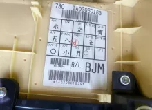 Обшивка дверей LEXUS RX450H/RX450HL/RX350/RX350L/RX300/RX200T 2021/Цвет 085 6764048670C2 GYL25W/GYL25L/GYL25R/GYL20W/GYL20L/GYL20R/GYL20/GYL26W/GYL26L/GYL26/AGL20W/AGL20L/AGL20R/AGL25W/AGL25L/AGL25R/GGL20W/GGL20L/GGL20R/GGL21R/GGL25W/GGL25L/GGL25R/GGL26W/