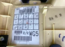 Обшивка дверей LEXUS RX450H/RX450HL/RX350/RX350L/RX300/RX200T 2017/Цвет 083 6763048730C2 GYL25W/GYL25L/GYL25R/GYL20W/GYL20L/GYL20R/GYL20/GYL26W/GYL26L/GYL26/AGL20W/AGL20L/AGL20R/AGL25W/AGL25L/AGL25R/GGL20W/GGL20L/GGL20R/GGL21R/GGL25W/GGL25L/GGL25R/GGL26W/