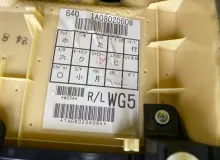 Обшивка дверей LEXUS RX450H/RX450HL/RX350/RX350L/RX300/RX200T 2017/Цвет 083 6764048670C2 GYL25W/GYL25L/GYL25R/GYL20W/GYL20L/GYL20R/GYL20/GYL26W/GYL26L/GYL26/AGL20W/AGL20L/AGL20R/AGL25W/AGL25L/AGL25R/GGL20W/GGL20L/GGL20R/GGL21R/GGL25W/GGL25L/GGL25R/GGL26W/