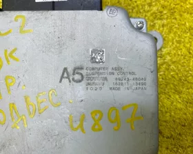 Блок управления подвеской Toyota
