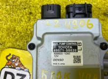 Блок управления топливным насосом LEXUS RX450H/RX450HL/RX350/RX350L/RX300/RX200T 2021/Цвет 085 8957158020 GYL25W/GYL25L/GYL25R/GYL20W/GYL20L/GYL20R/GYL20/GYL26W/GYL26L/GYL26/AGL20W/AGL20L/AGL20R/AGL25W/AGL25L/AGL25R/GGL20W/GGL20L/GGL20R/GGL21R/GGL25W/GGL2