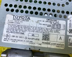 Усилитель магнитофона LEXUS