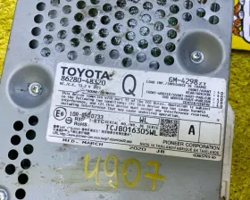 Усилитель магнитофона LEXUS
