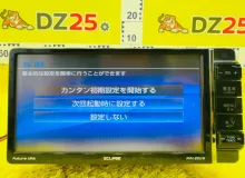 Магнитофон ECLIPSE AVN-Z05iW 2012/Eclipse AVNZ05IW ECLIPSEAVNZ05IW NSP170 2NRFKE, передний Магнитофон ECLIPSE AVN-Z05iW 2012/Eclipse AVNZ05IW ECLIPSEAVNZ05IW NSP170 2NRFKE, передний