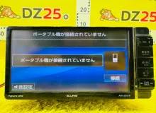 Магнитофон ECLIPSE AVN-Z05iW 2012/Eclipse AVNZ05IW ECLIPSEAVNZ05IW NSP170 2NRFKE, передний Магнитофон ECLIPSE AVN-Z05iW 2012/Eclipse AVNZ05IW ECLIPSEAVNZ05IW NSP170 2NRFKE, передний