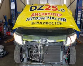Петля дверная TOYOTA