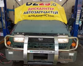 Вентилятор радиатора кондиционера DAIHATSU
