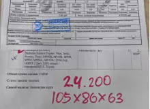 Лонжерон TOYOTA/DAIHATSU/SUBARU ROOMY/TANK/THOR/JUSTY 2016/ЦВЕТ S28 55714B1070 M900A/M910A/M900S/M910S/M900F/M910F 1KRFE, передний левый