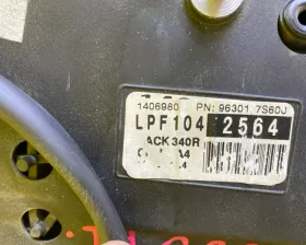 Уши Nissan