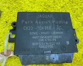 Блок управления парковкой Jaguar