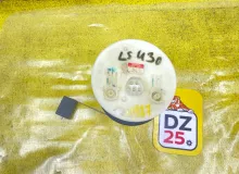 Топливный насос LEXUS LS460/460L/LS600H/600HL 2007 7702050070 USF40/USF40L/USF41/USF41L/USF45/USF45L/USF46/USF46L/UVF45/UVF45L/UVF46/UVF46L 1URFSE, задний