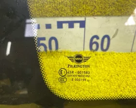 Стекло собачника BMW