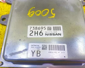 Блок управления двс Nissan