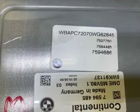 Блок управления двс BMW