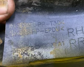Брызговик Toyota