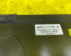 Бардачок BMW