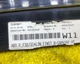 Накладка на порог BMW