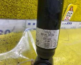 Амортизатор Toyota
