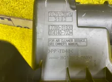 Корпус воздушного фильтра LEXUS RX450H/RX450HL 2021/Цвет 223 1770031B30 GYL20W/GYL25W/GYL25L/GYL25R/GYL20W/GYL20L/GYL20R/GYL20/GYL26W/GYL26L/GYL26 2GRFXS, передний