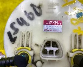 Топливный насос Toyota