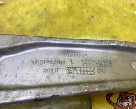 Рычаг Jaguar