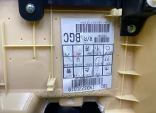 Обшивка дверей LEXUS RX450H/RX450HL/RX350/RX350L/RX300/RX200T 2021/Цвет 223 6763048730C2 GYL25W/GYL25L/GYL25R/GYL20W/GYL20L/GYL20R/GYL20/GYL26W/GYL26L/GYL26/AGL20W/AGL20L/AGL20R/AGL25W/AGL25L/AGL25R/GGL20W/GGL20L/GGL20R/GGL21R/GGL25W/GGL25L/GGL25R/GGL26W/