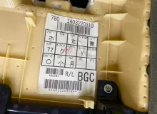 Обшивка дверей LEXUS RX450H/RX450HL/RX350/RX350L/RX300/RX200T 2021/Цвет 223 6764048670C2 GYL25W/GYL25L/GYL25R/GYL20W/GYL20L/GYL20R/GYL20/GYL26W/GYL26L/GYL26/AGL20W/AGL20L/AGL20R/AGL25W/AGL25L/AGL25R/GGL20W/GGL20L/GGL20R/GGL21R/GGL25W/GGL25L/GGL25R/GGL26W/