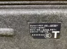 Ванночка в багажник LEXUS RX450H 2021/Цвет 223 5857148020 GYL20W/GYL25W/GYL25L/GYL25R/GYL20W/GYL20L/GYL20R/GYL20/GYL26W/GYL26L/GYL26 2GRFXS, задняя
