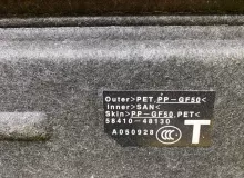 Ванночка в багажник LEXUS RX300/RX200T 2021 5857148020 AGL20W/AGL20L/AGL20R/AGL25W/AGL25L/AGL25R 8ARFTS, задняя