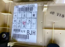 Обшивка дверей LEXUS RX450H/RX450HL/RX350/RX350L/RX300/RX200T 2020/Цвет 085 6763048730C2 GYL20W/GYL25W/GYL25L/GYL25R/GYL20W/GYL20L/GYL20R/GYL20/GYL26W/GYL26L/GYL26/AGL20W/AGL20L/AGL20R/AGL25W/AGL25L/AGL25R/GGL20W/GGL20L/GGL20R/GGL21R/GGL25W/GGL25L/GGL25R/