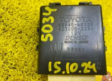 Реле дворников TOYOTA LAND CRUISER PRADO 2018/Цвет 218 8594060120 GDJ150W/GDJ150R/GDJ150L/GDJ150/GDJ151W/GDJ151/GDJ155L/GDJ155R/GDJ155/GRJ150W/GRJ150L/GRJ150/GRJ151W/GRJ151/GRJ152/KDJ150/KDJ150L/KDJ155/TRJ150W/TRJ150L/TRJ150/TRJ152/TRJ155 1GDFTV, переднее
