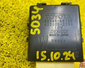 Реле дворников Toyota