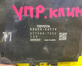 Блок управления климат-контролем Toyota